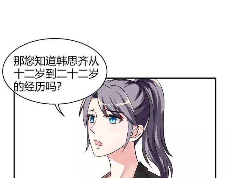 第13话 念昔67