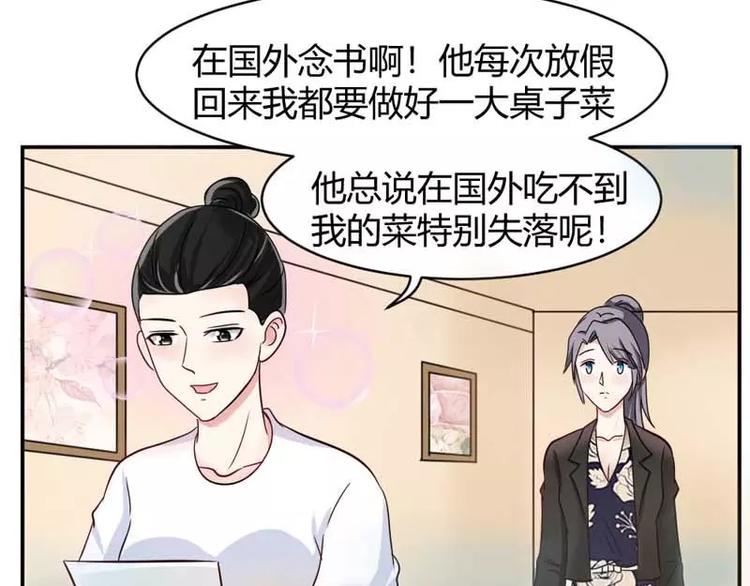 第13话 念昔69