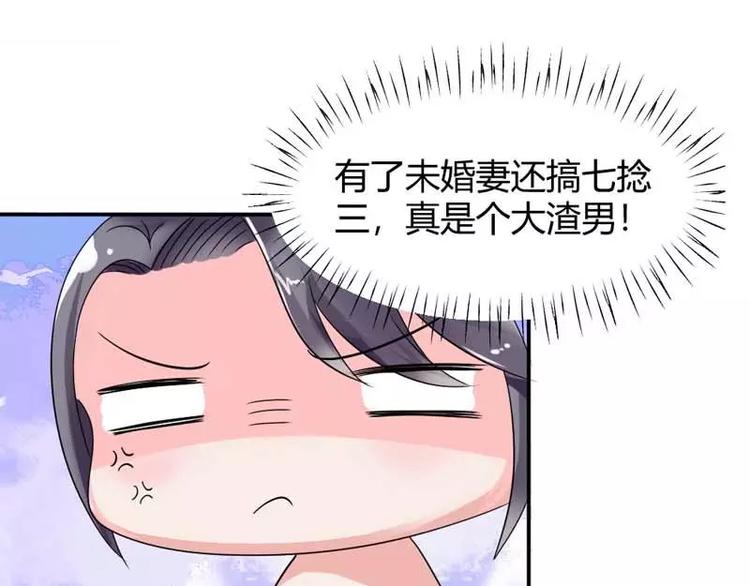 第13话 念昔8