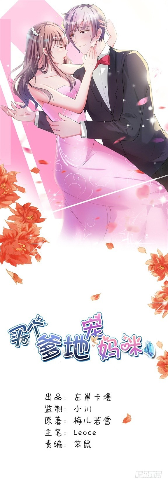 别想占我便宜0