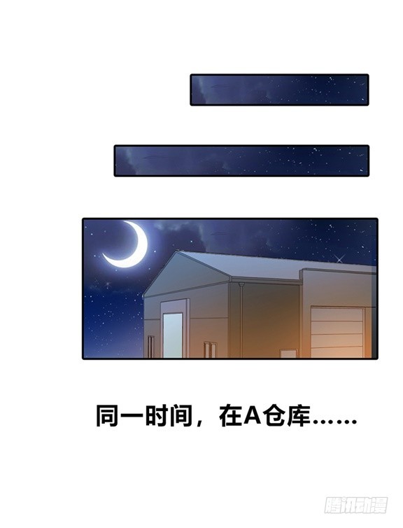 别想占我便宜7