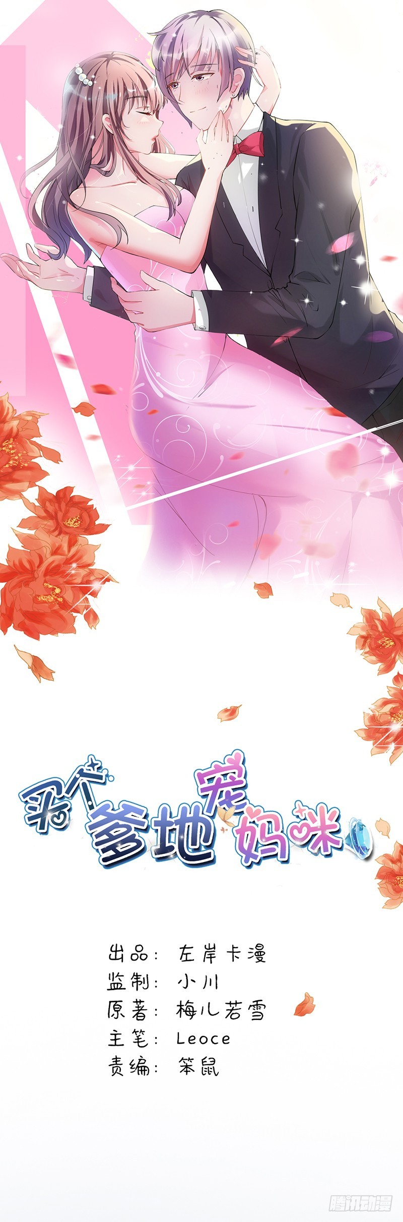 那一夜0
