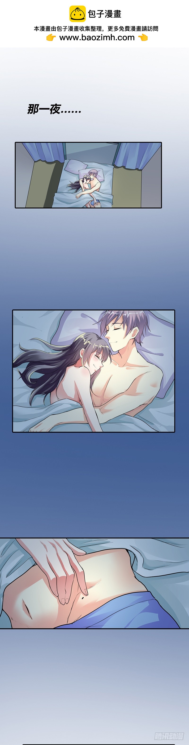 那一夜1