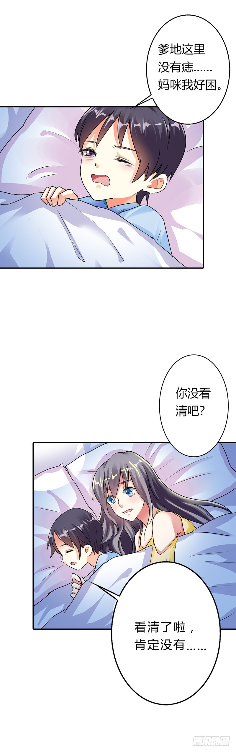 那一夜10