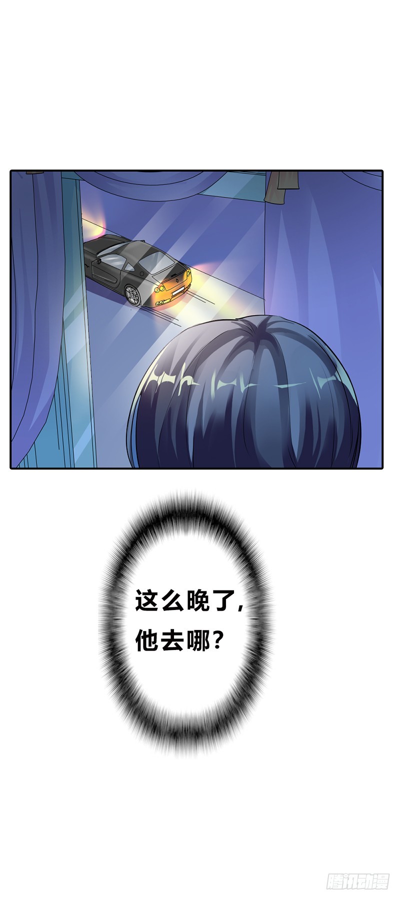 那一夜12