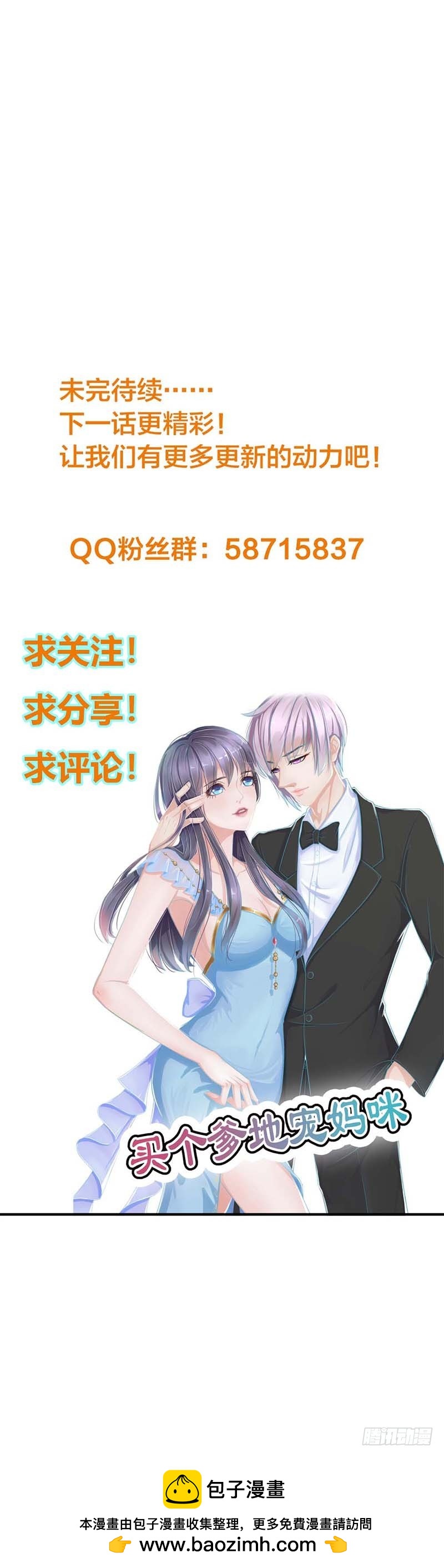 那一夜13