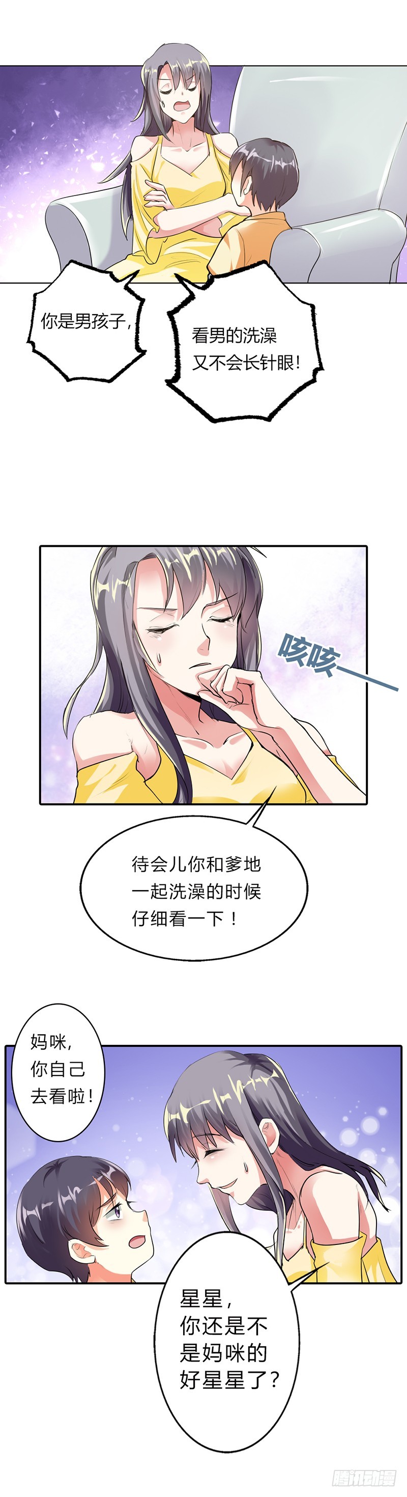 那一夜3