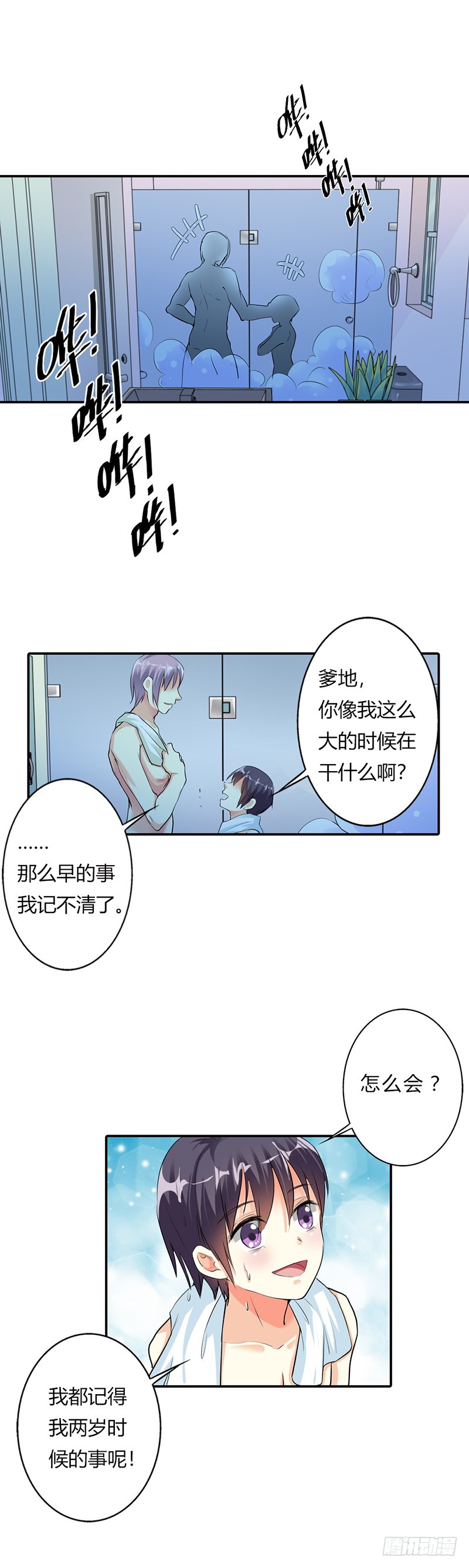 那一夜5