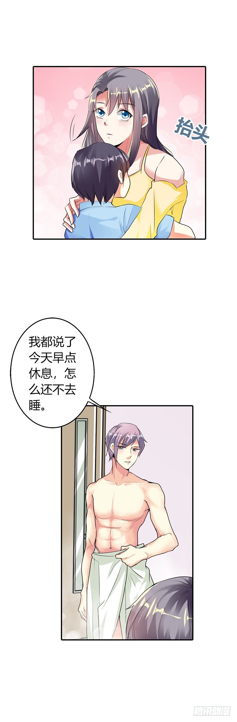 那一夜7