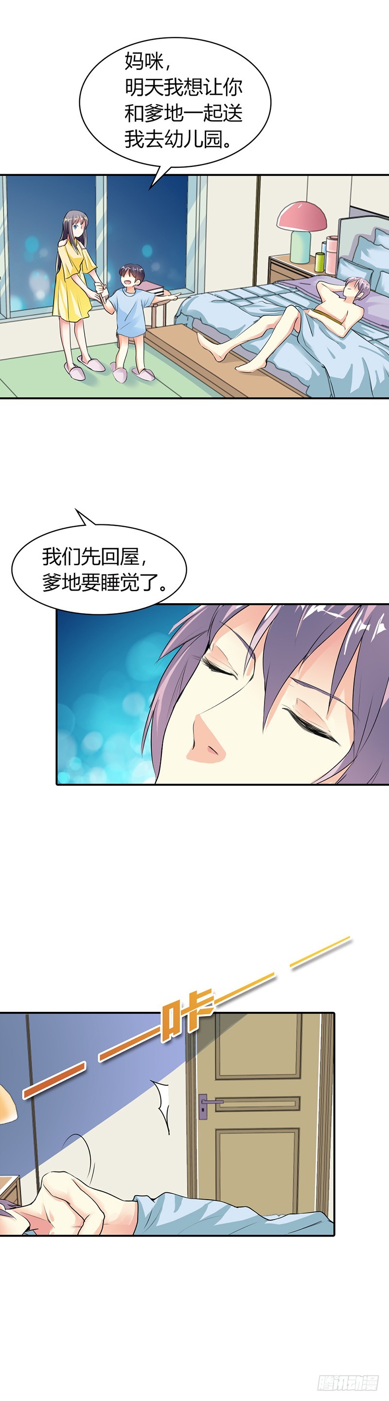 那一夜8