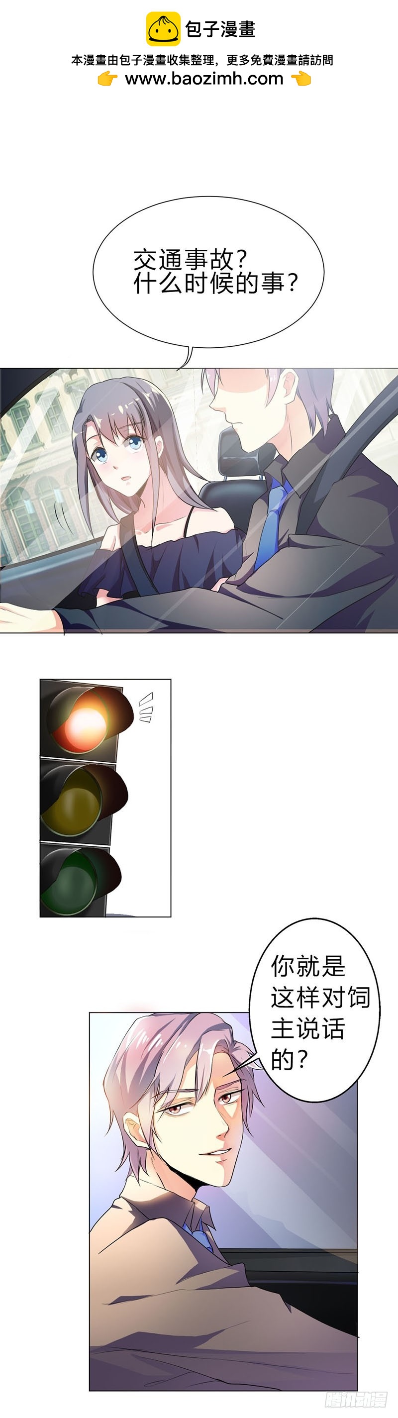 想预支工资？1