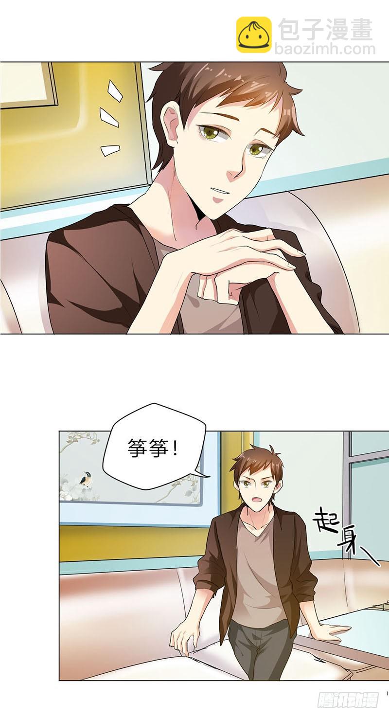 想预支工资？10