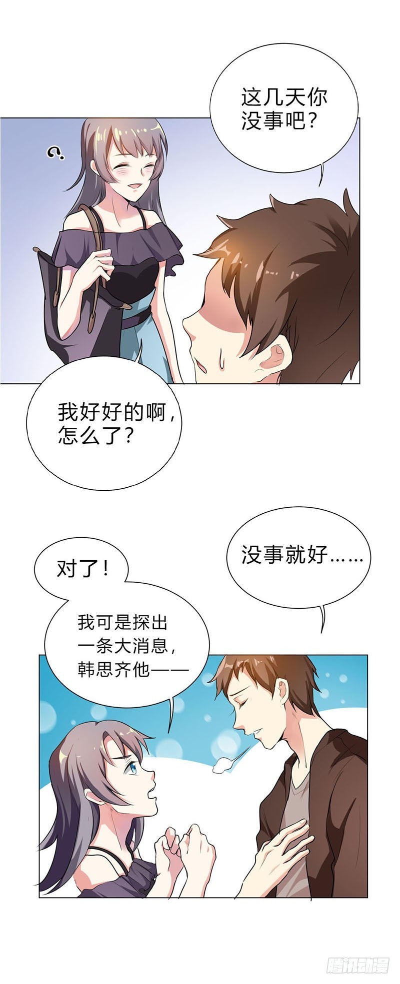 想预支工资？11