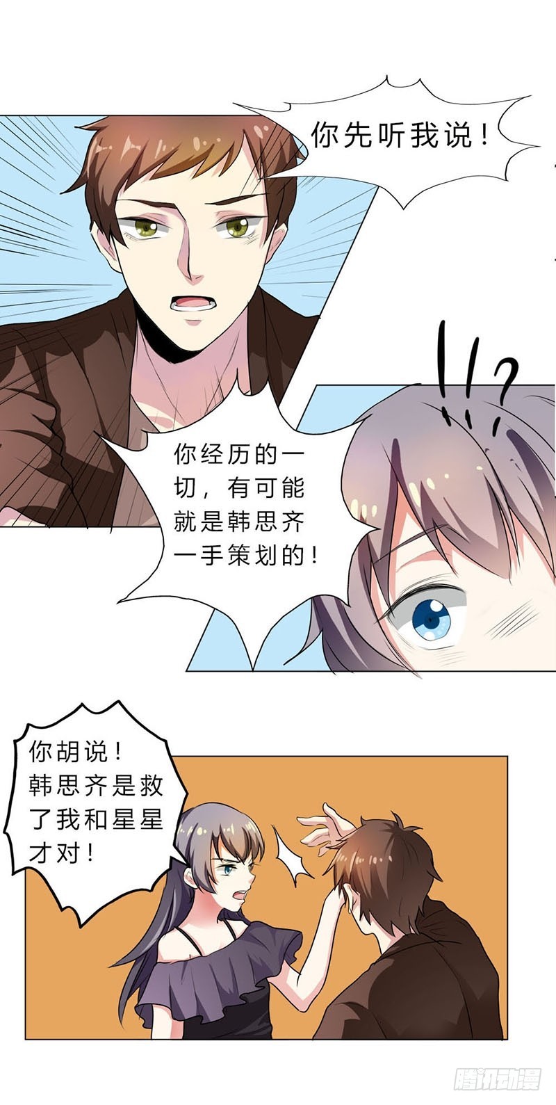想预支工资？12