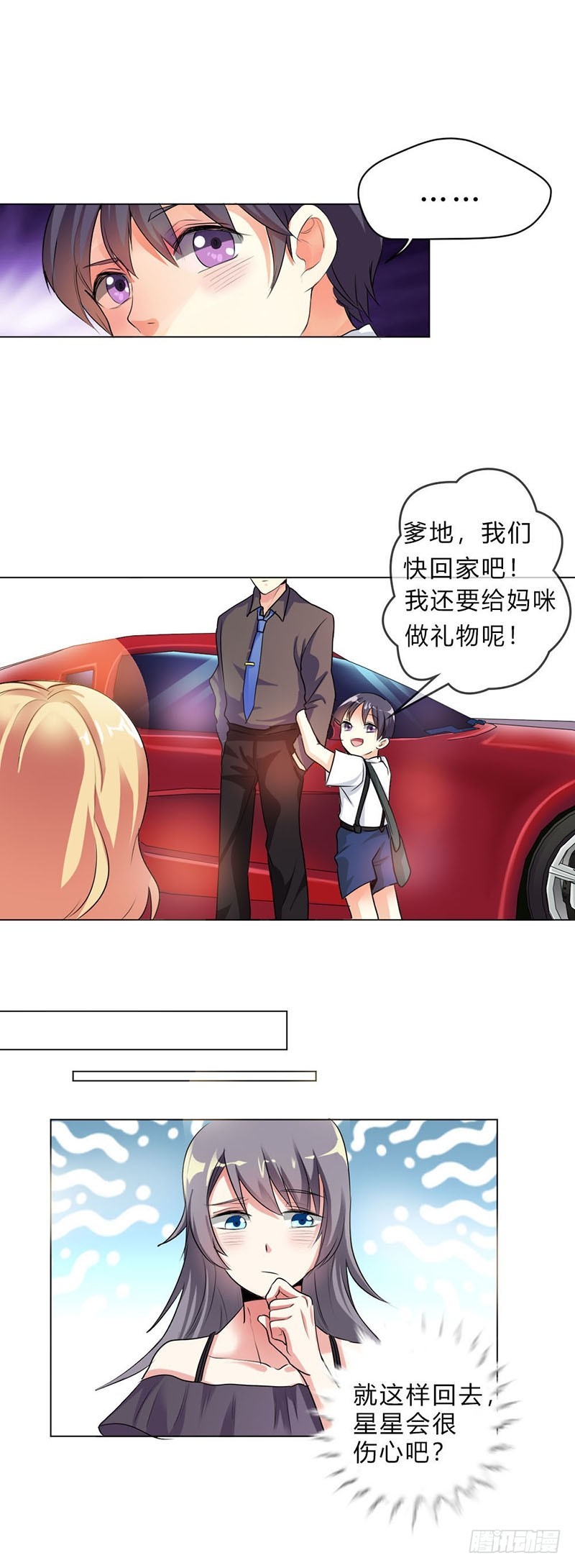 想预支工资？15