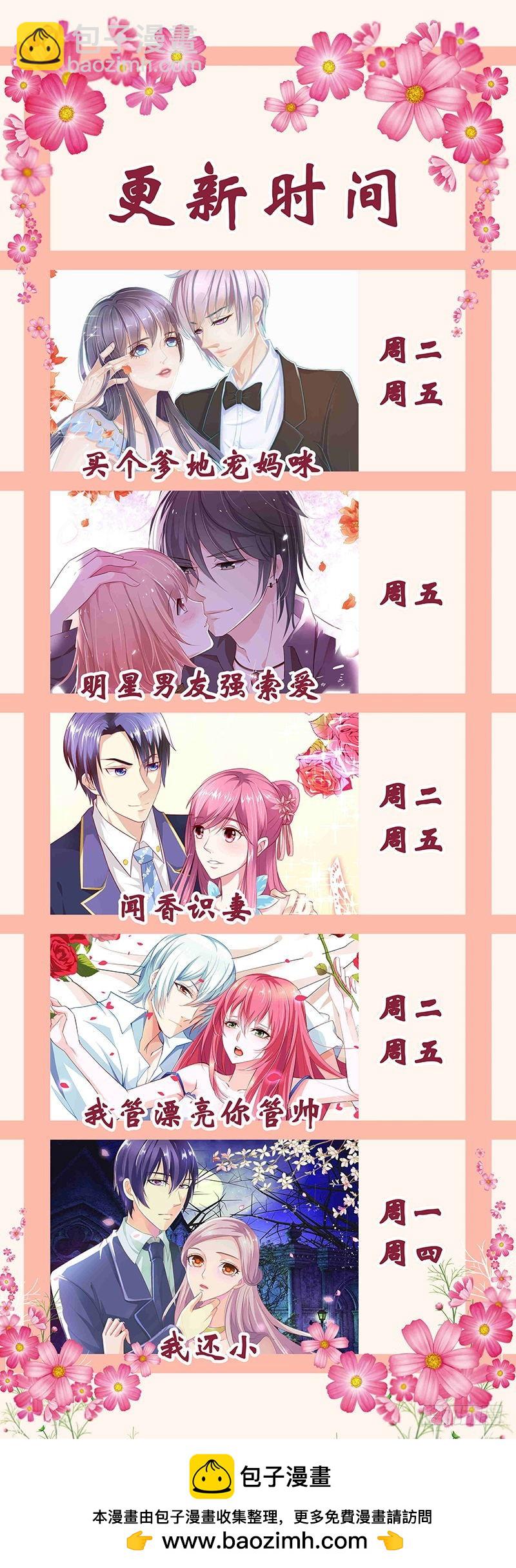 想预支工资？17