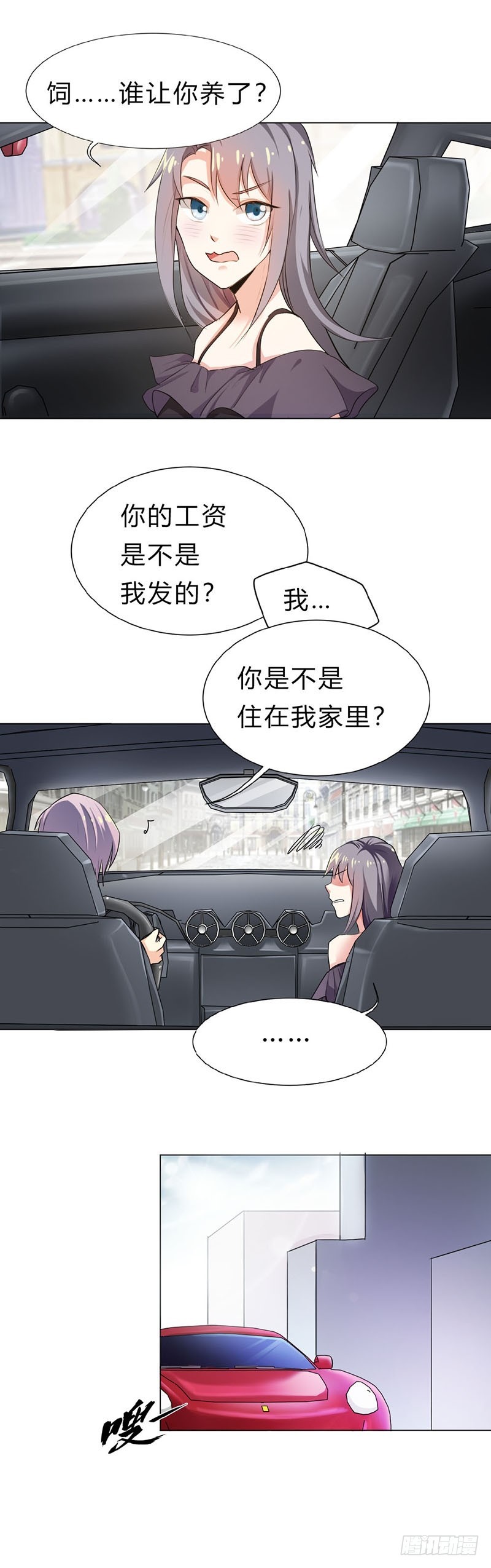 想预支工资？2