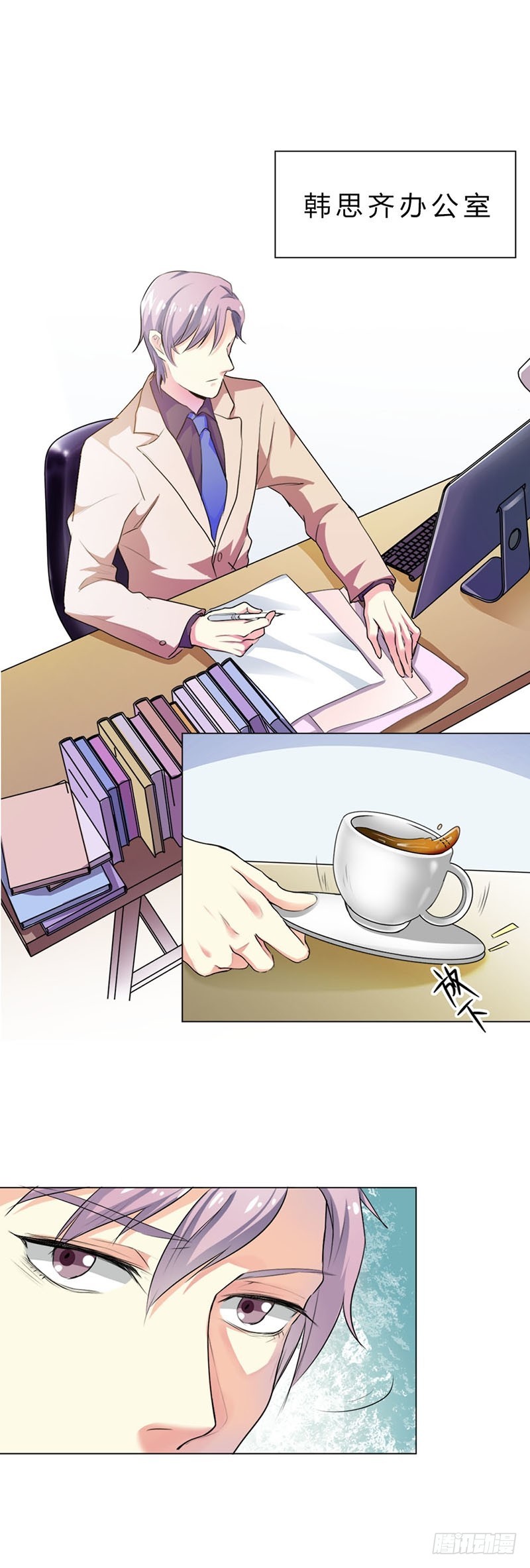 想预支工资？4