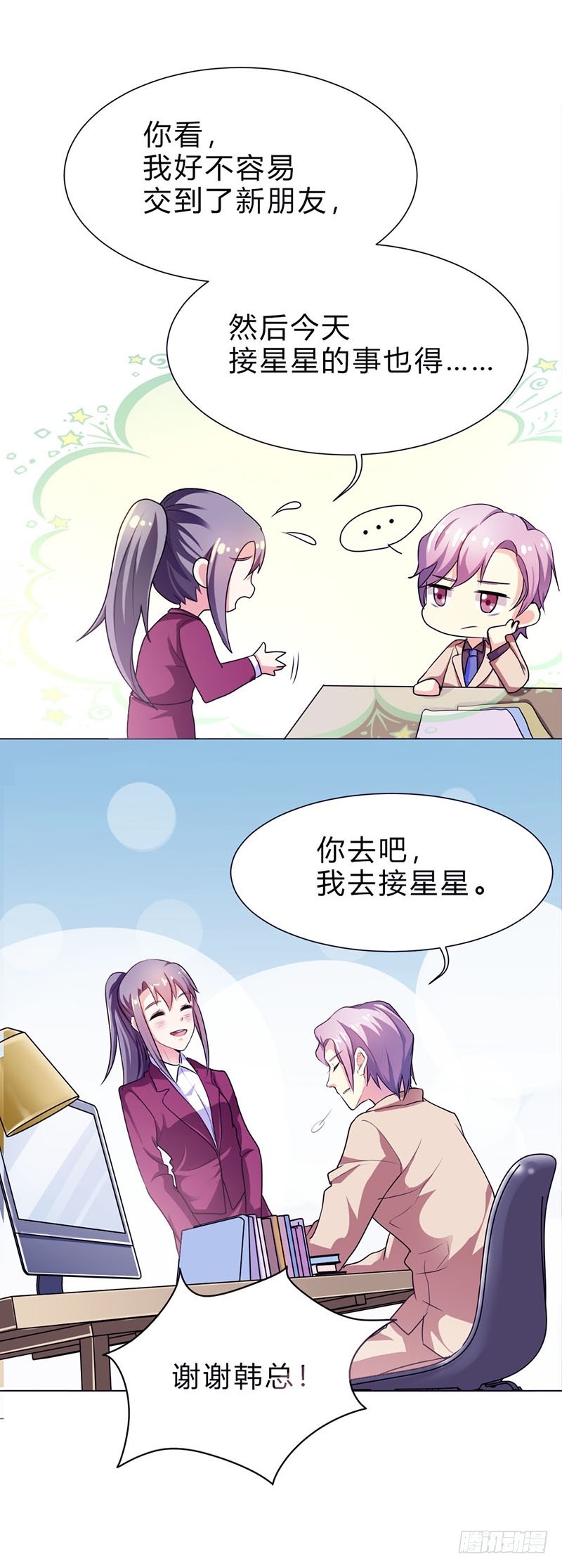 想预支工资？6