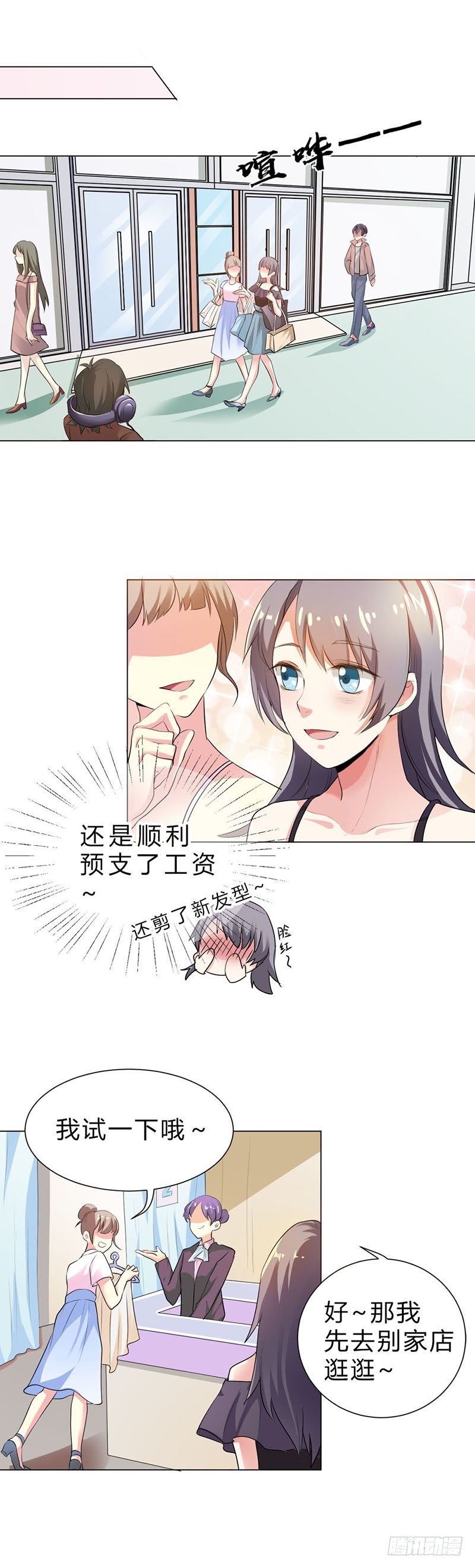 想预支工资？8