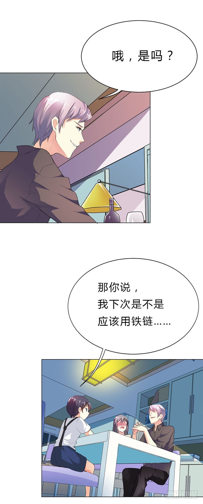 你这样会教坏小孩的11
