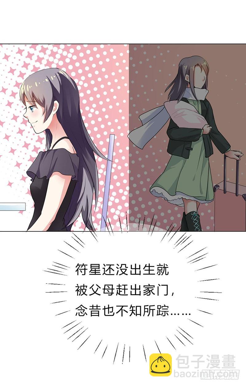 你这样会教坏小孩的14