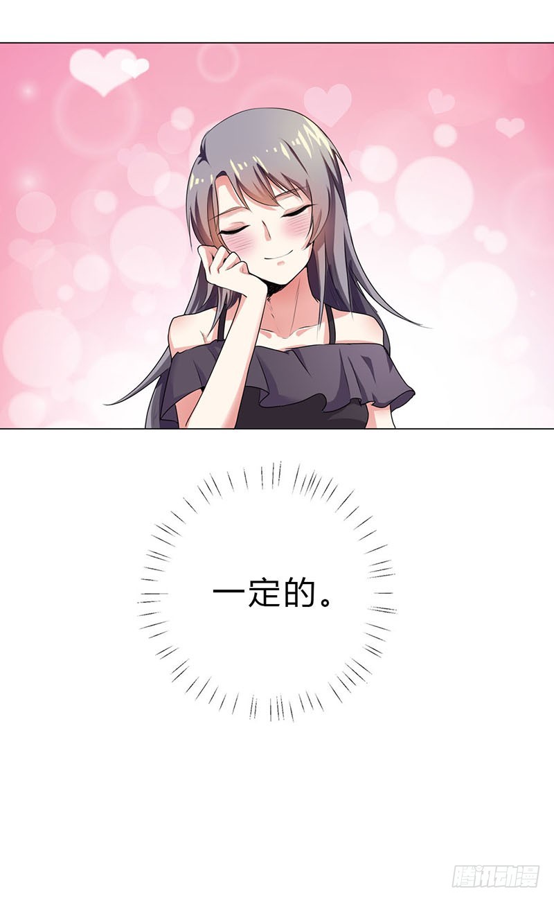 你这样会教坏小孩的17