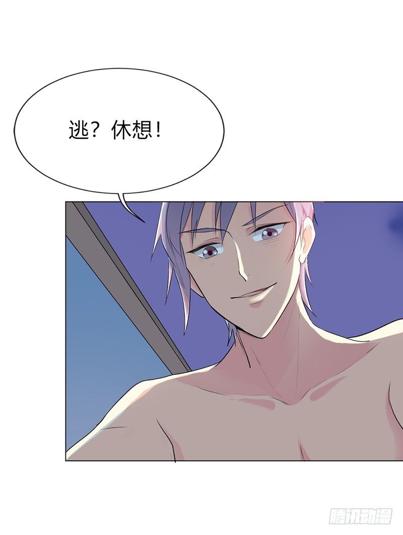 休想逃，你要负责10