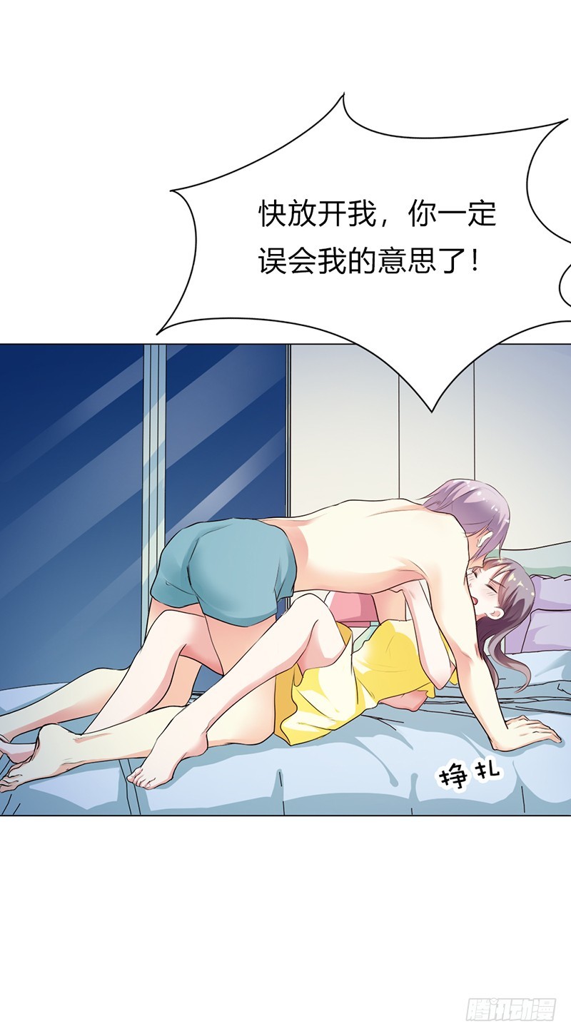 休想逃，你要负责11