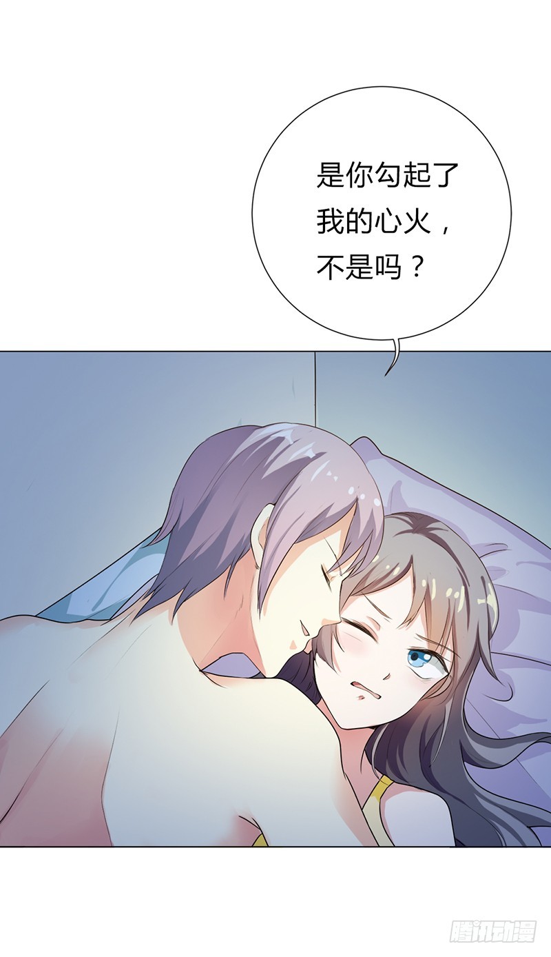 休想逃，你要负责12