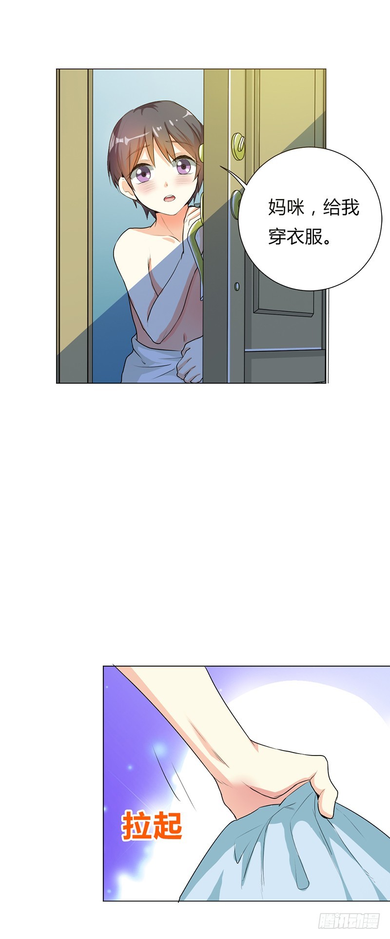 休想逃，你要负责14