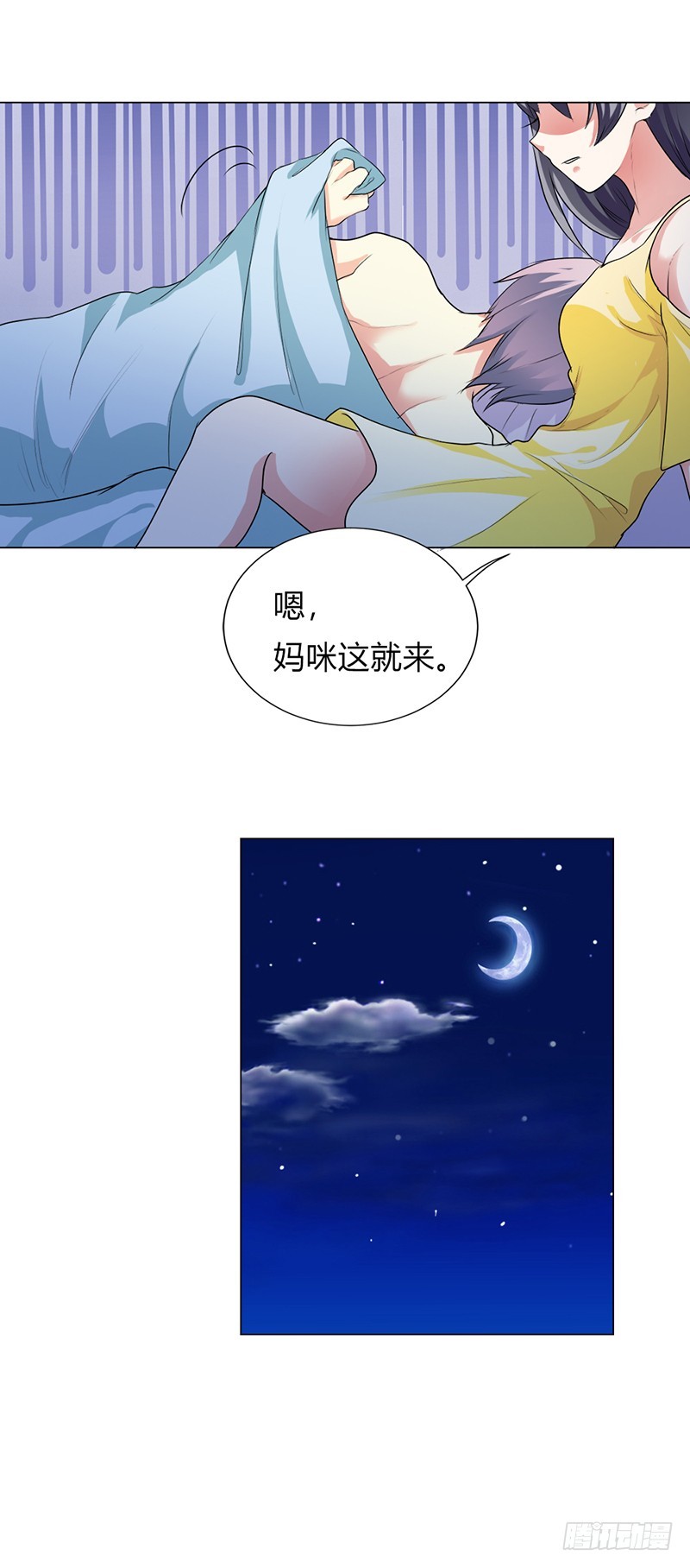 休想逃，你要负责15