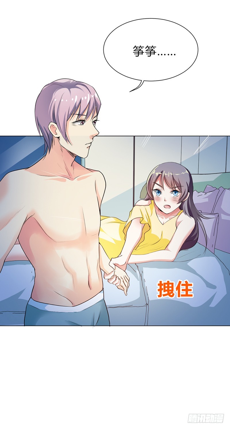 休想逃，你要负责6