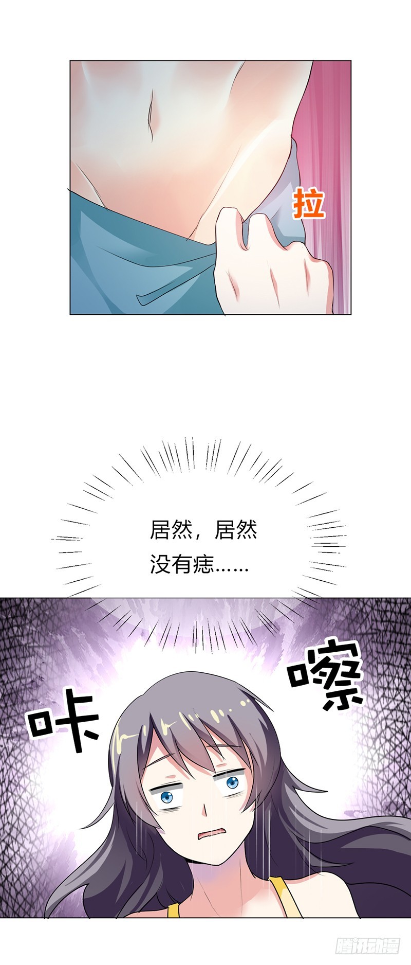 休想逃，你要负责8