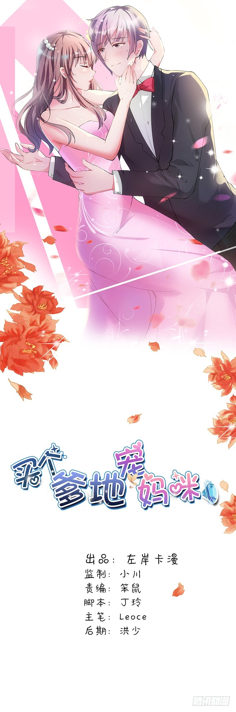 女人真麻烦0