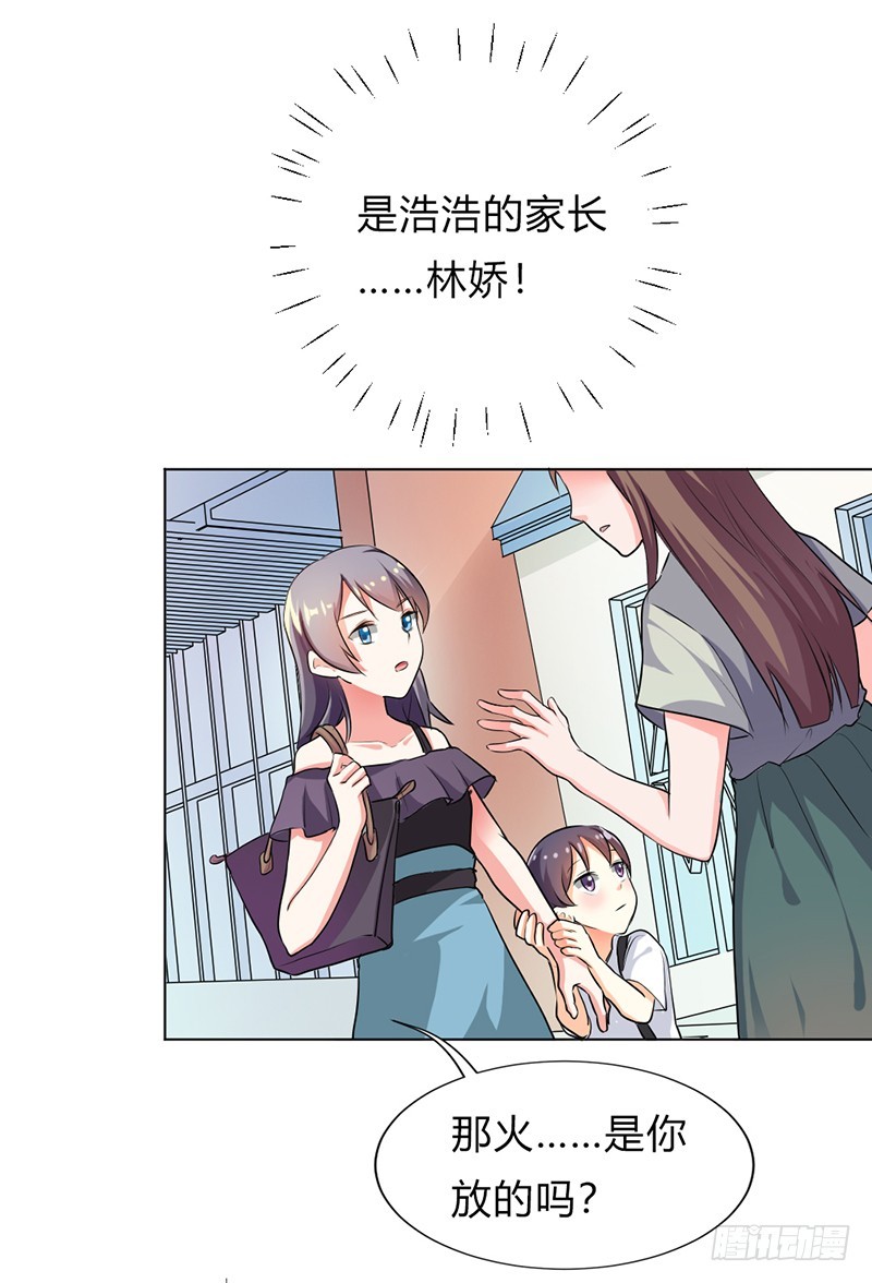 女人真麻烦10