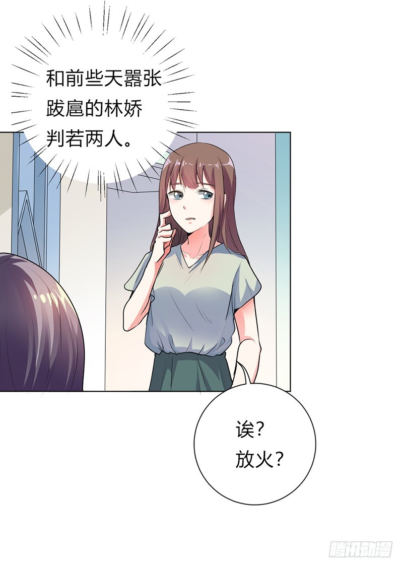 女人真麻烦11