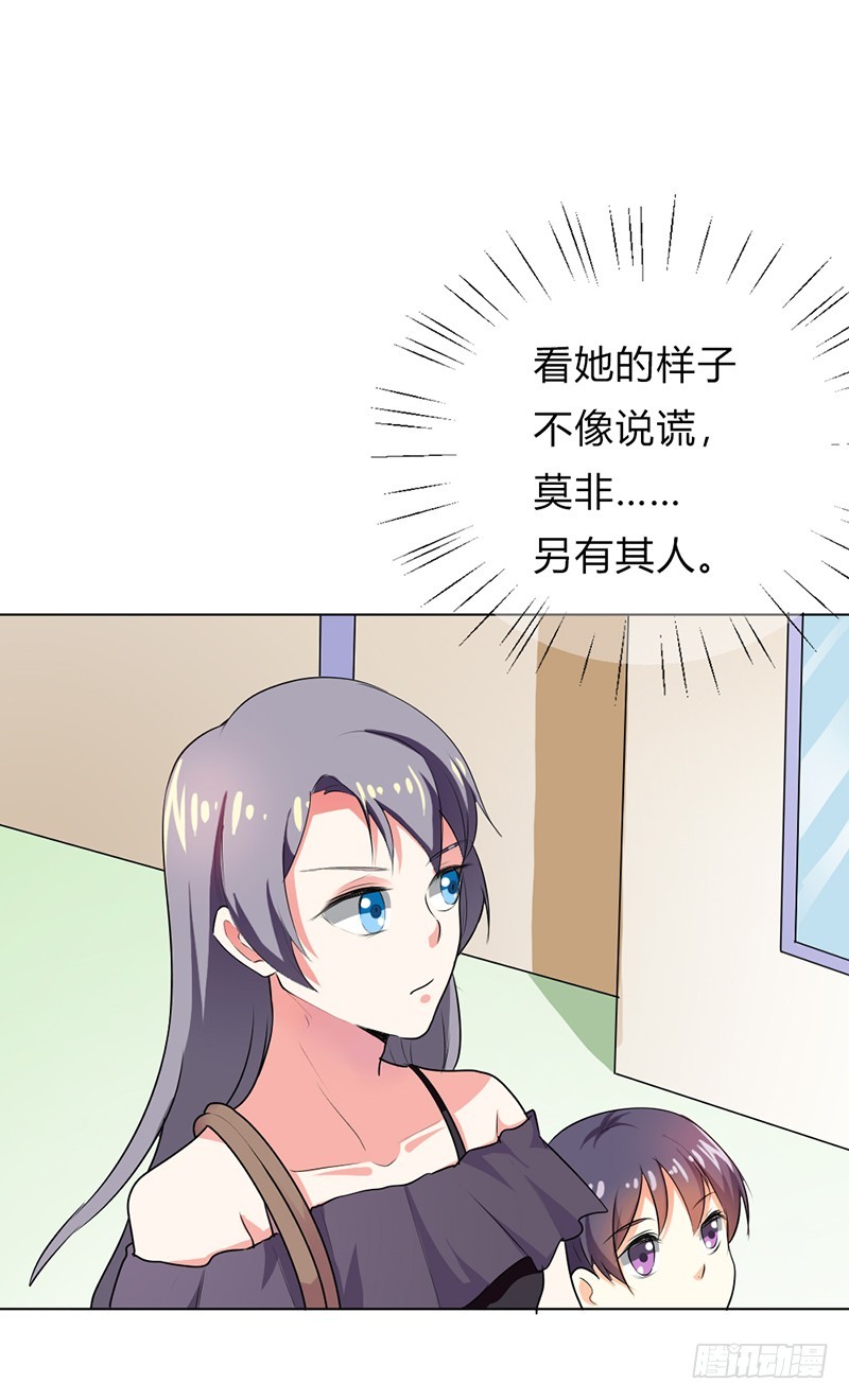 女人真麻烦12