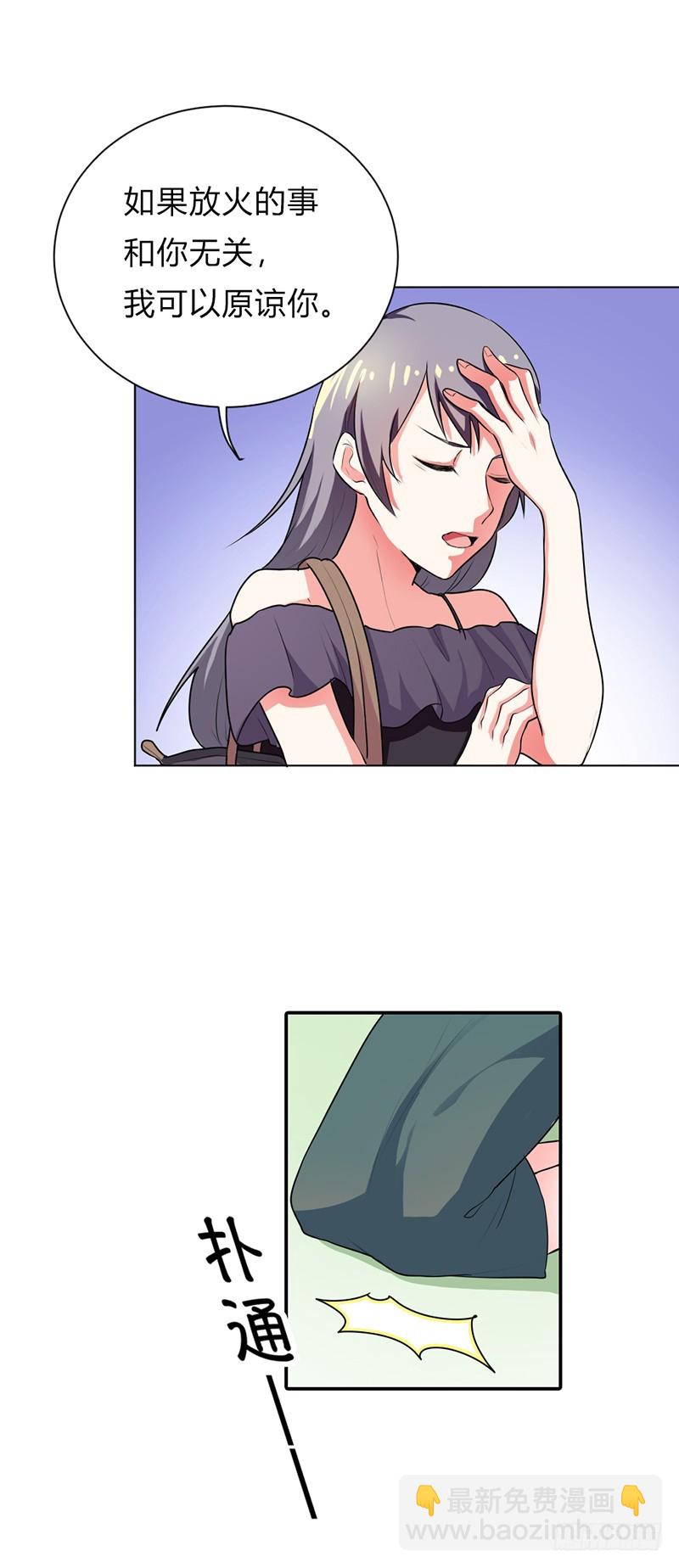女人真麻烦14