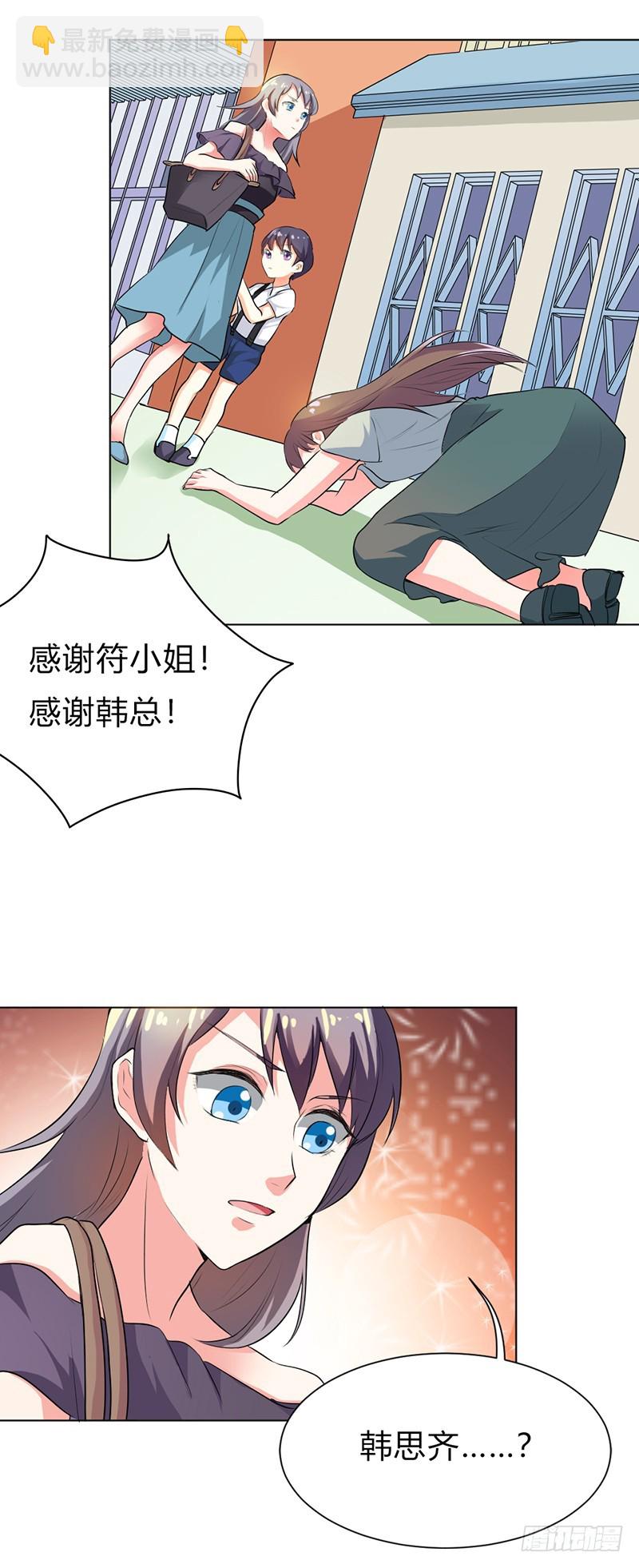 女人真麻烦15