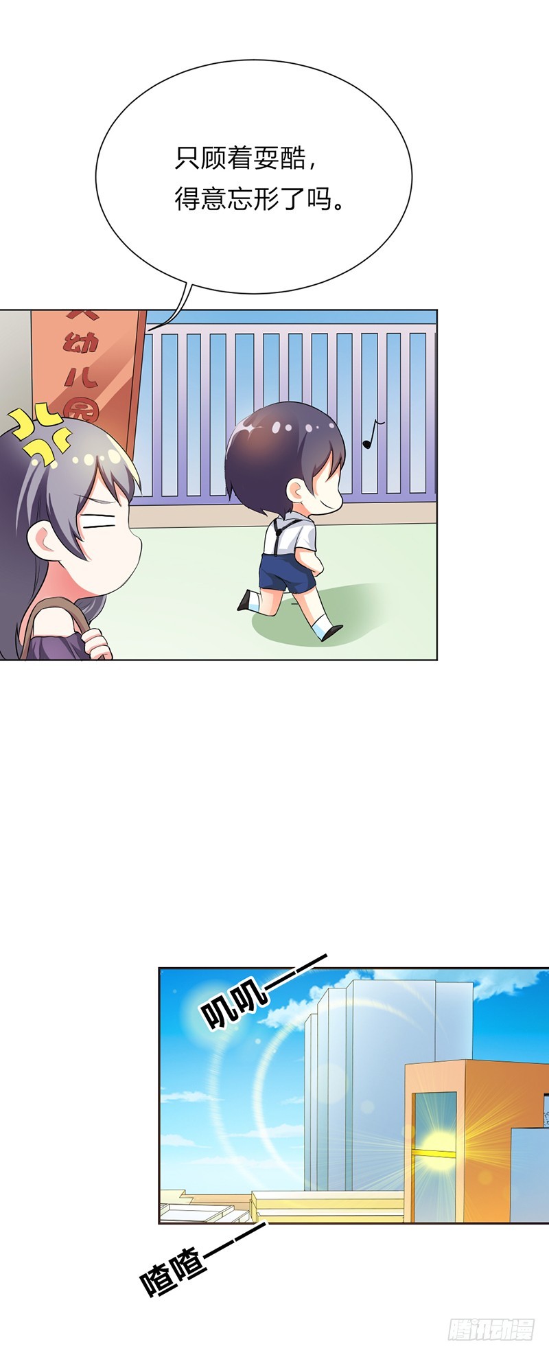 女人真麻烦17