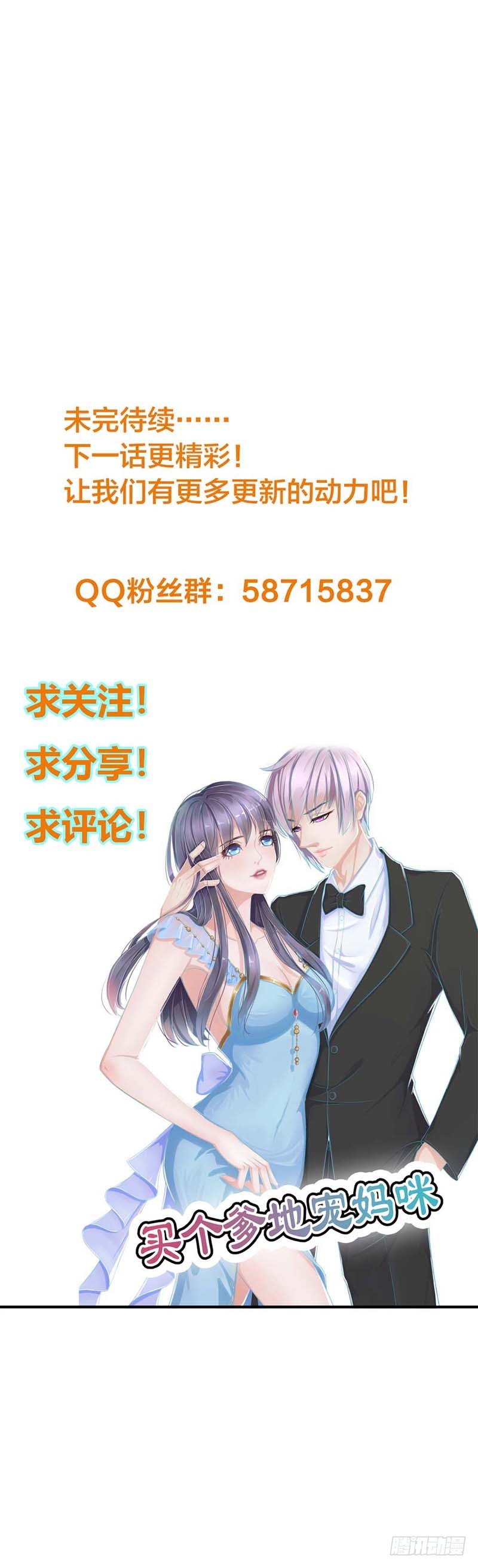 女人真麻烦18
