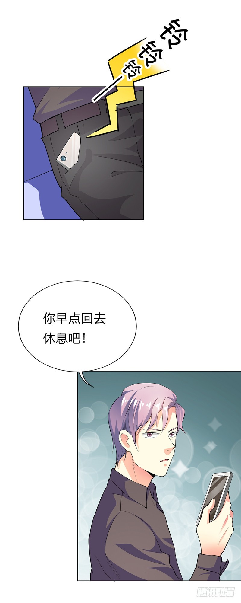 女人真麻烦5