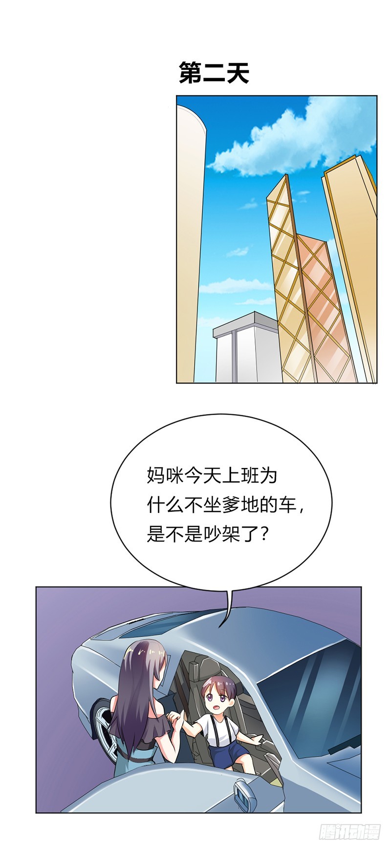 女人真麻烦7