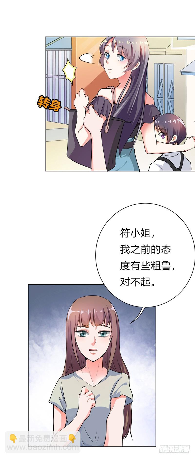 女人真麻烦9