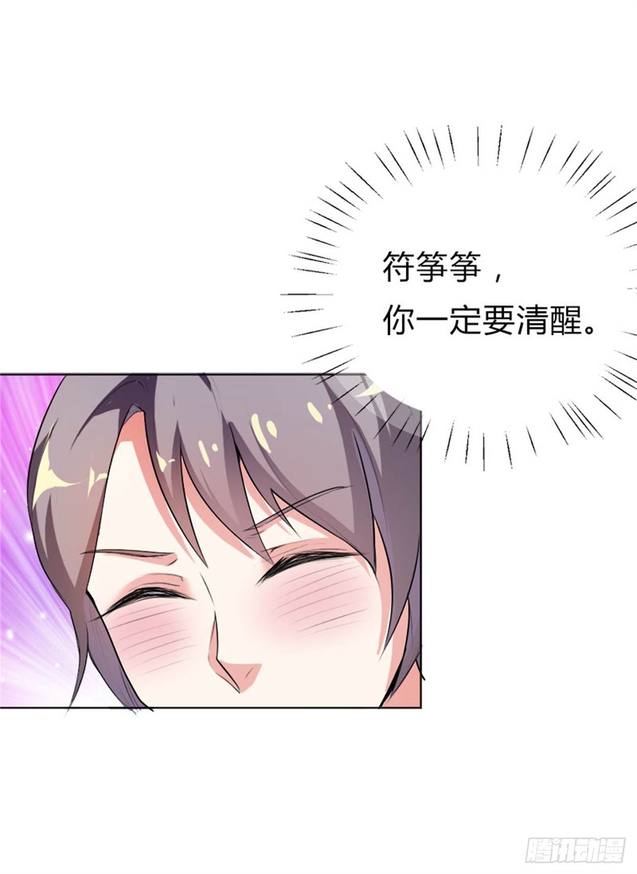 就喜欢这样的你17