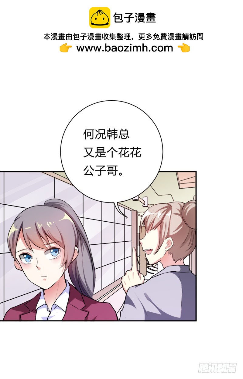 暗藏玄机的男人1