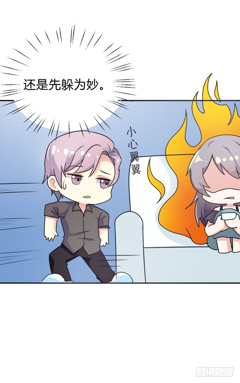 暗藏玄机的男人11