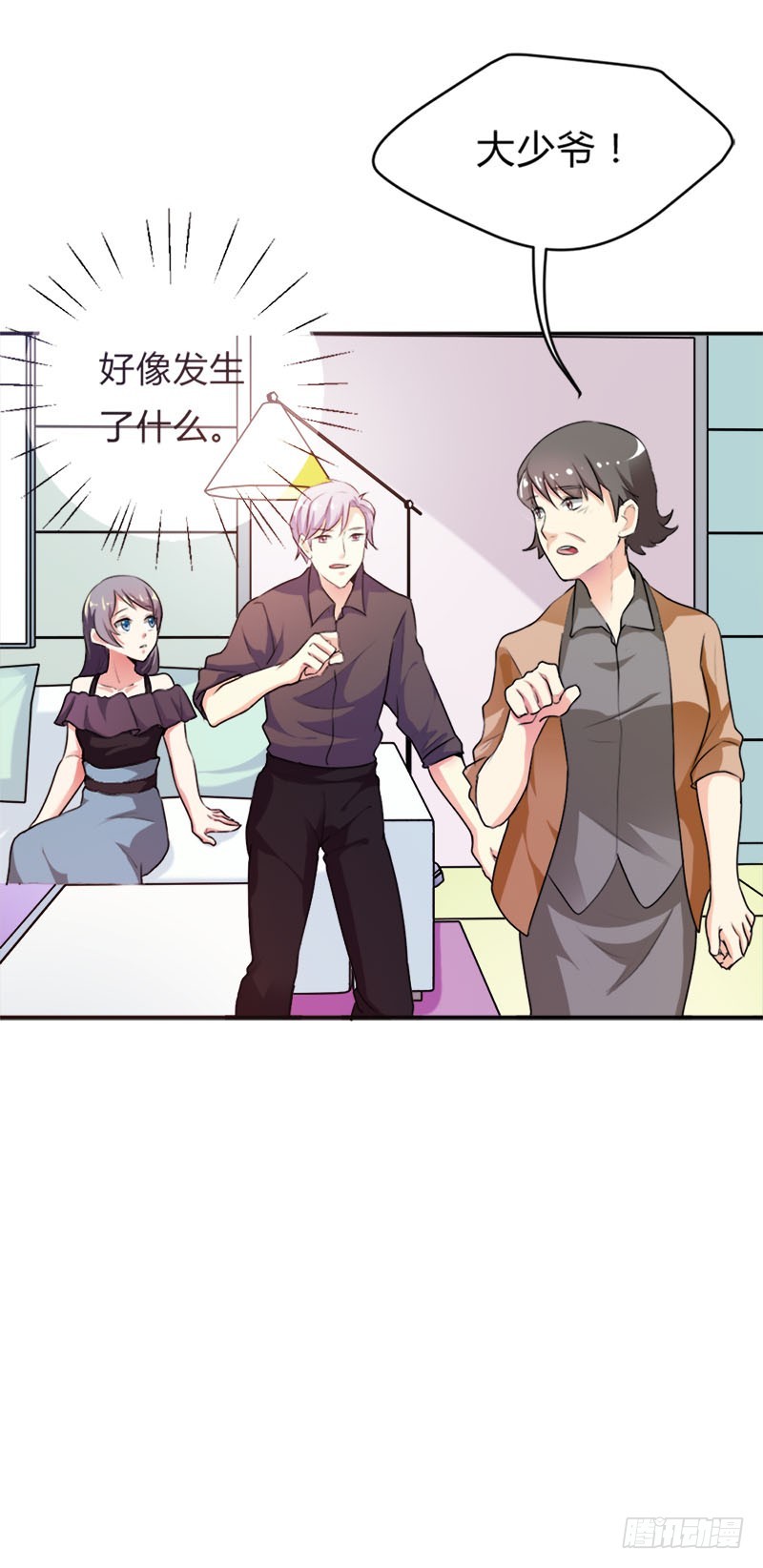 暗藏玄机的男人18