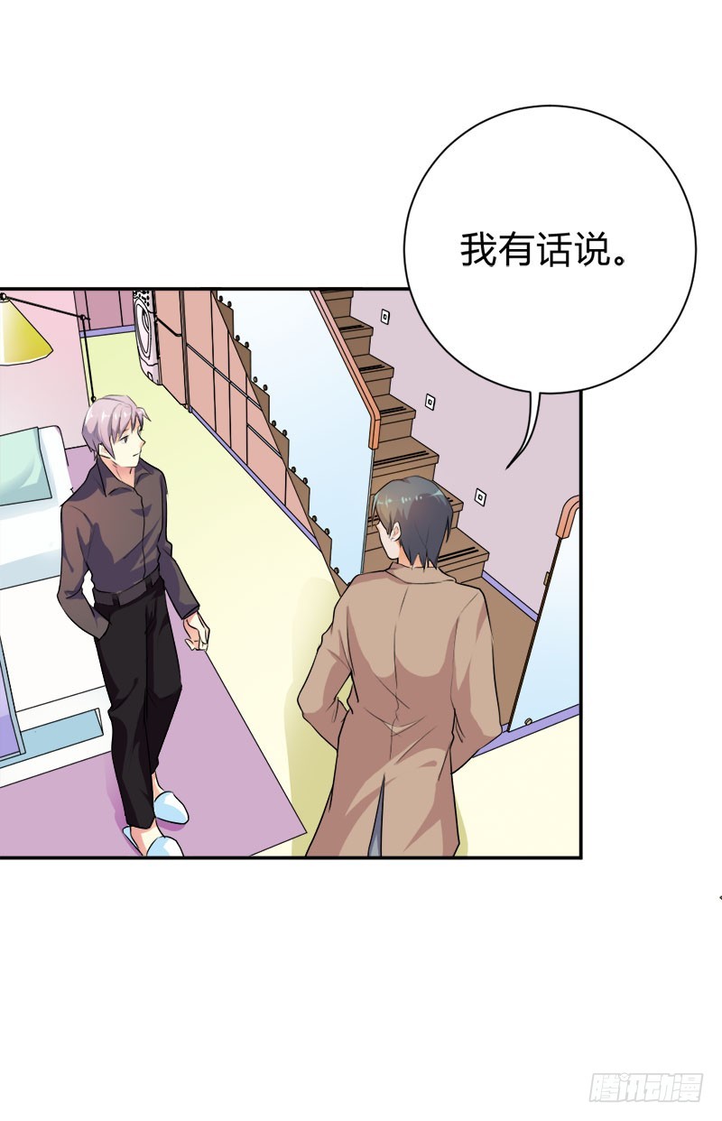 暗藏玄机的男人23